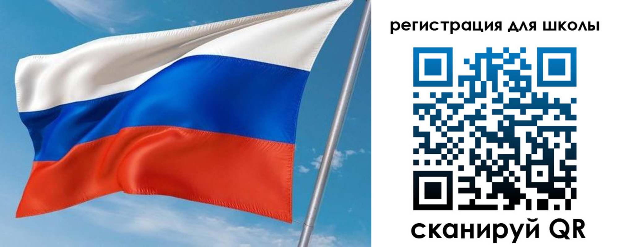 временная регистрация 2025 в Балтийске